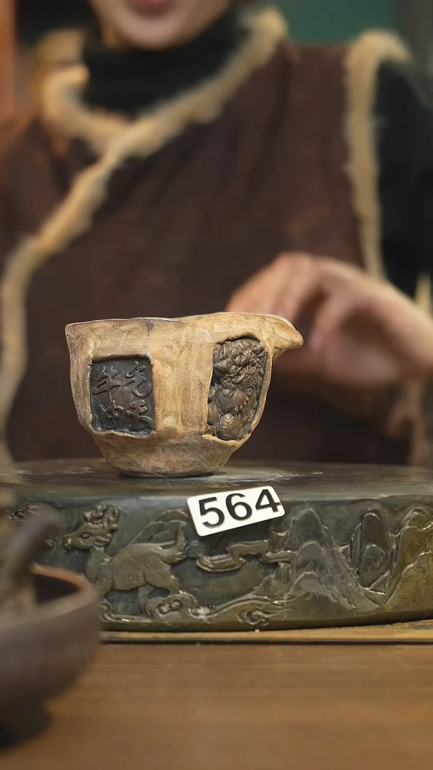 【闪购商品】其他陶瓷茶器公道杯564