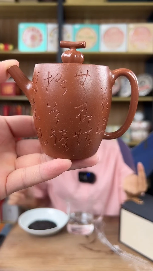 茶壶紫砂辉****.观器好物分享#41