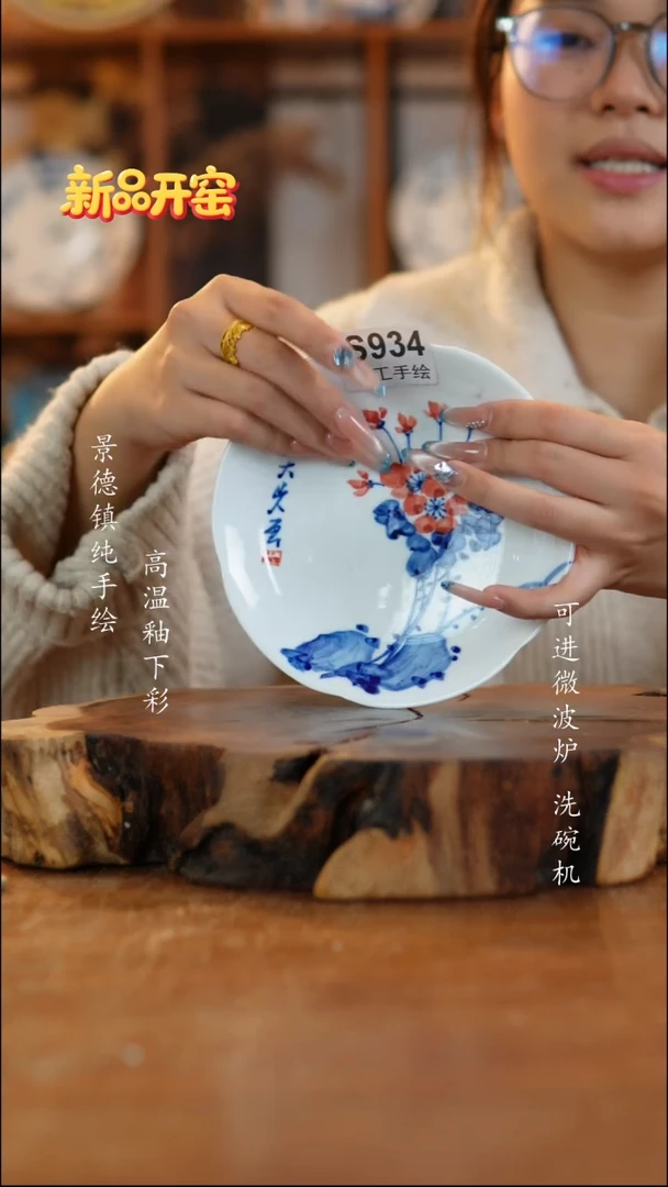 其他934景德镇老陶泥碗