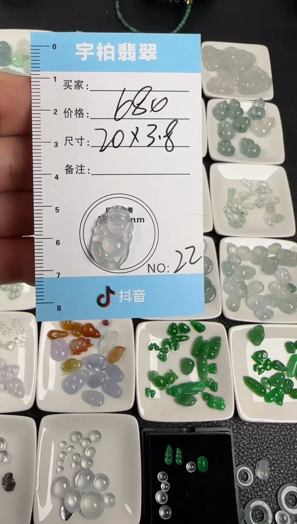 裸石翡翠天然A货翡翠+蛋面022