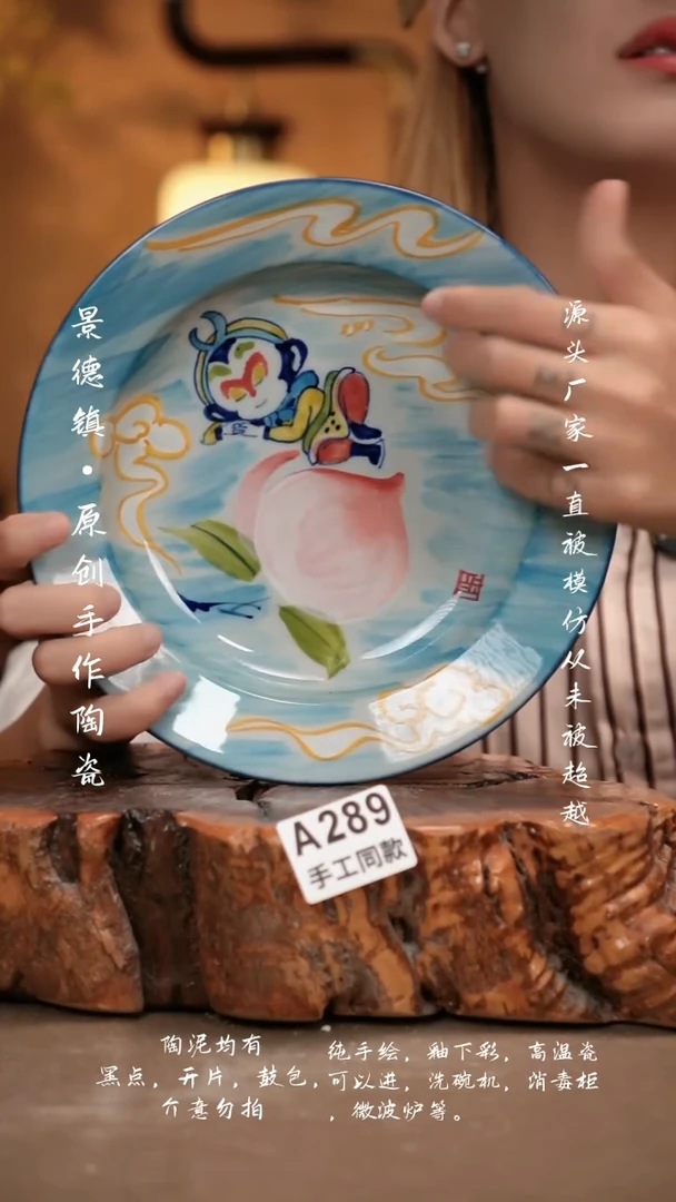 其他A289新十二器瓷器