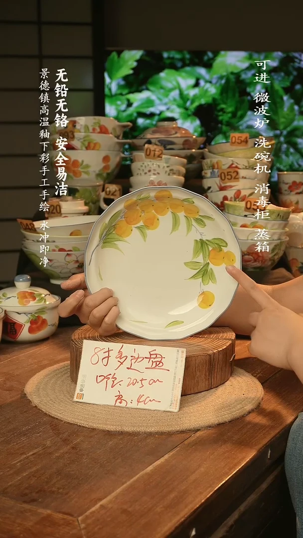 瓷景德镇高温瓷釉下彩手绘陶瓷