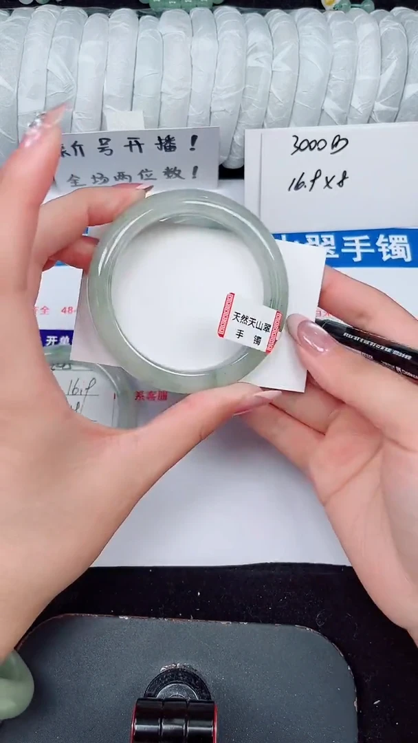 未镶嵌手镯石英质玉306-54/55