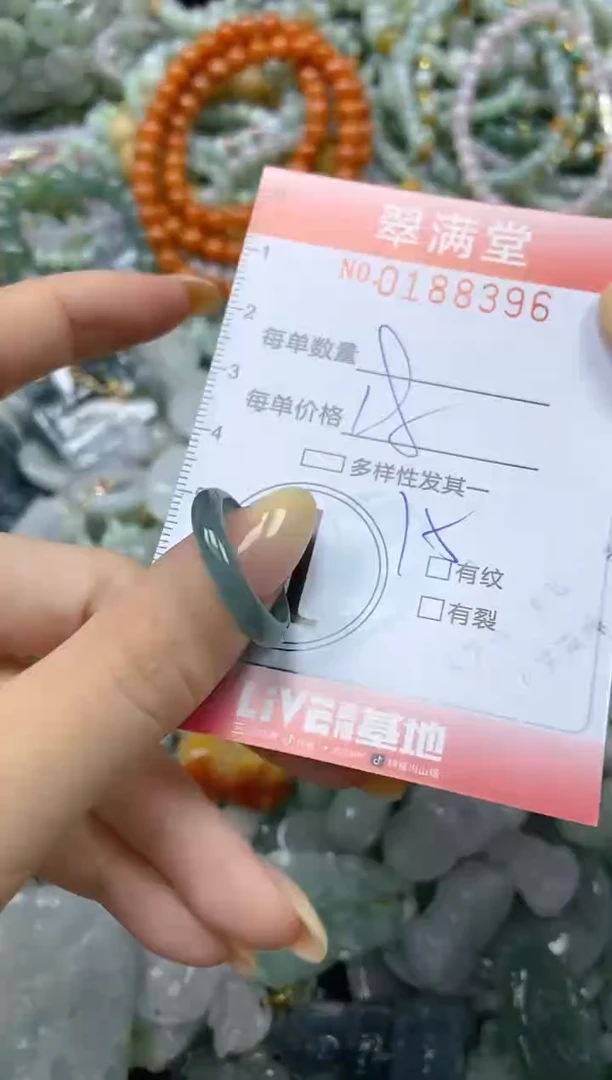 颈饰未镶嵌翡翠闪购0188396