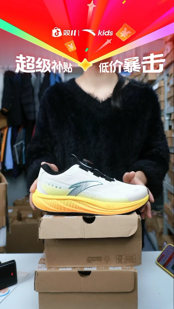 织物闪购安踏儿童断码孤品尺码：41