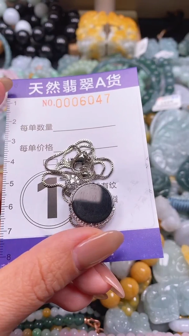 颈饰未镶嵌翡翠闪购0006047