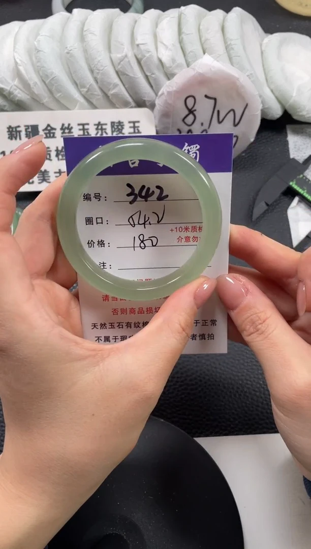 【闪购商品】石英质玉手镯未镶嵌54