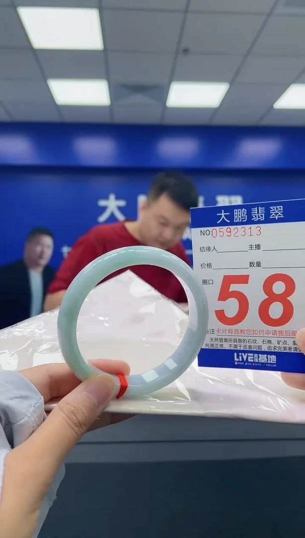 翡翠手镯未镶嵌AAAAAAAA