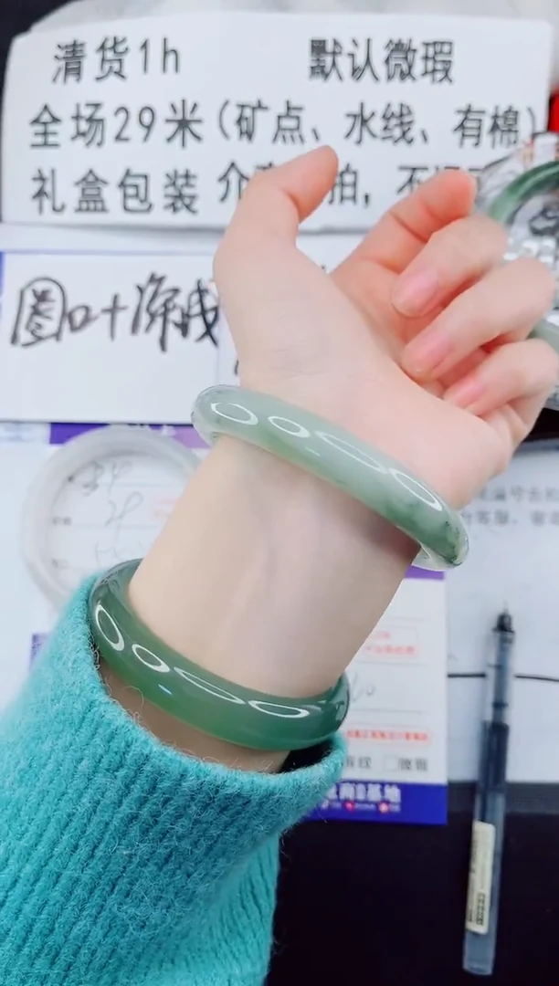 未镶嵌手镯石英质玉35-59