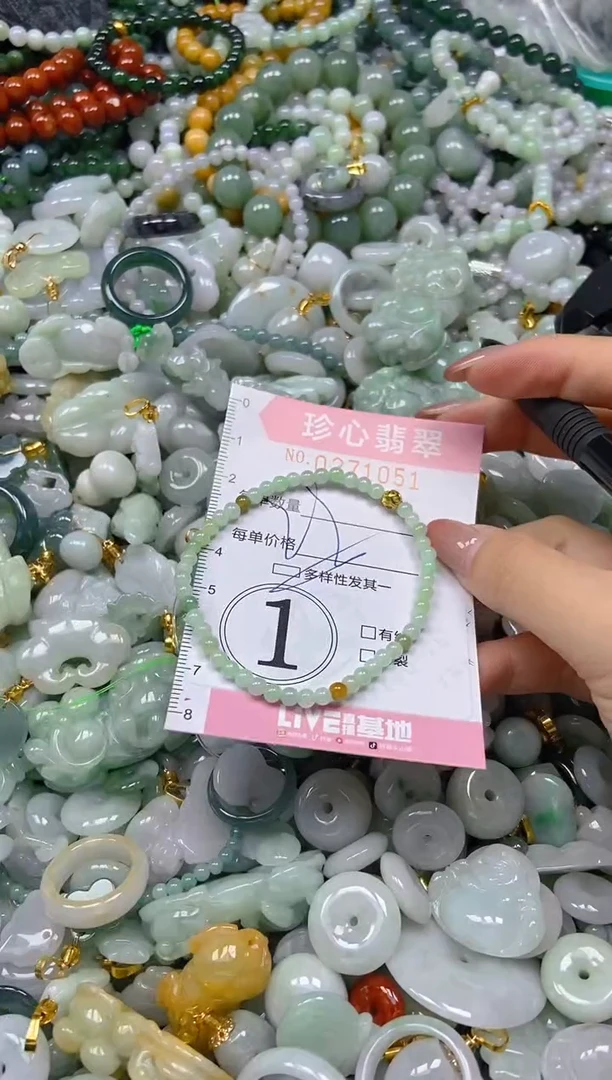 翡翠未镶嵌颈饰闪购0271051多样性发其一