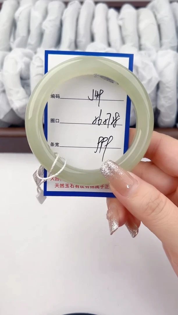 未镶嵌手镯和田玉49颜色微差无瑕疵