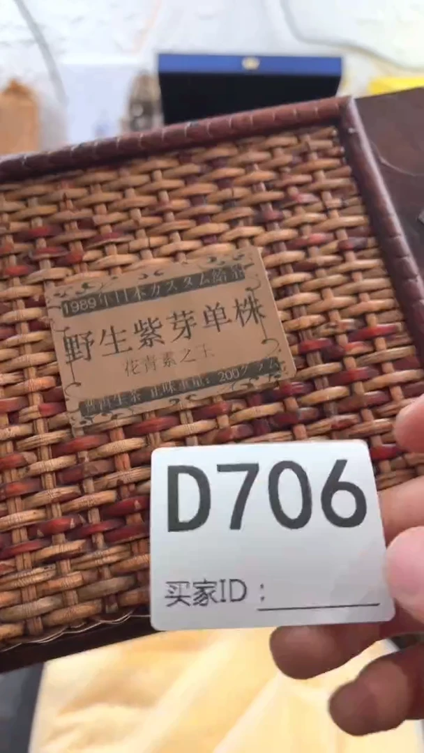 迎*松瓷器瓷器手串手串706