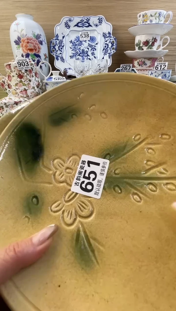 郭*生摆件瓷器瓷器瓷器