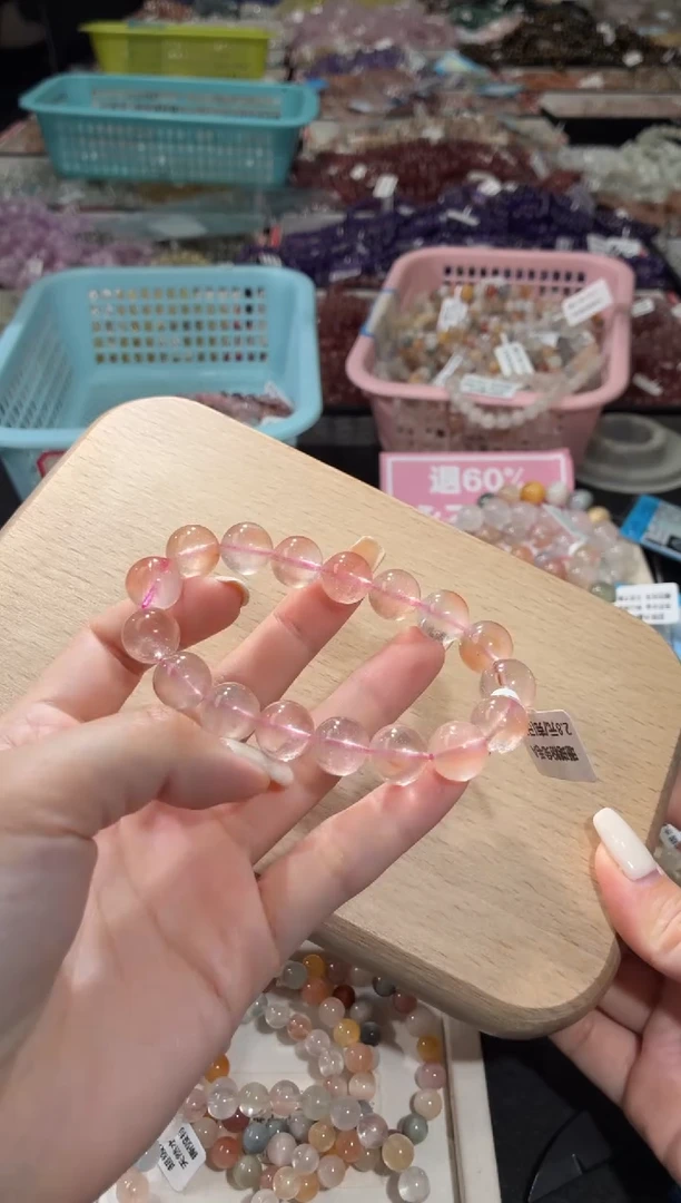 未镶嵌手链水晶182号 多样性发一W   12+