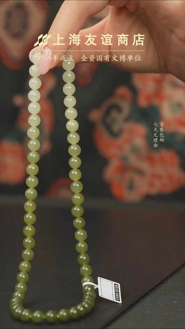 项链未镶嵌和田玉030和田玉项链（多样性发一）