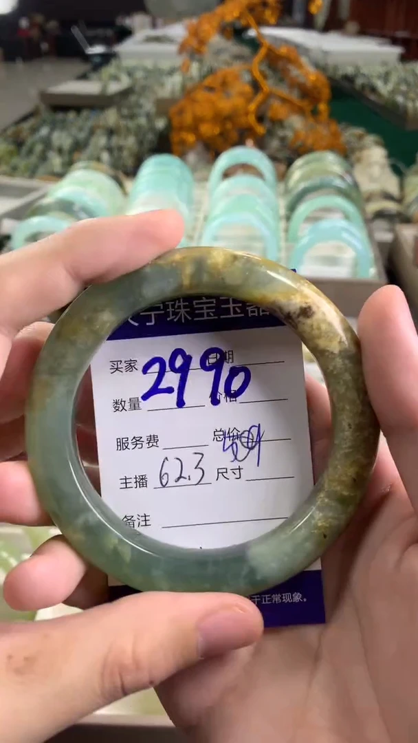 未镶嵌蛇纹石玉手镯2990