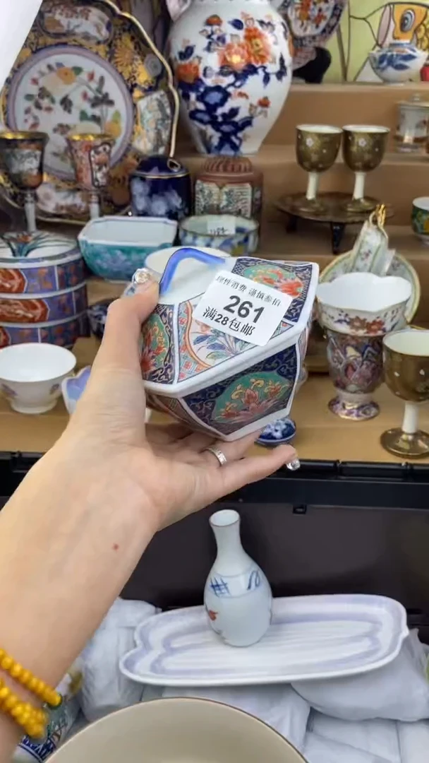 【闪购商品】杯瓷色工艺品品品品261