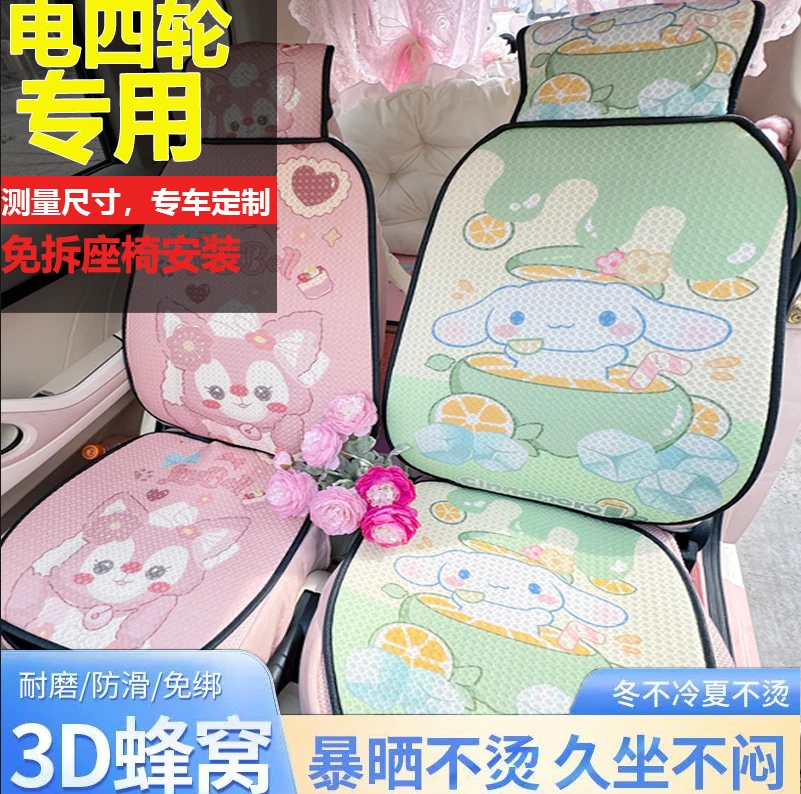 【四轮专车定制】亚麻汽车坐垫四季通用座垫女士女神夏季后排屁股垫