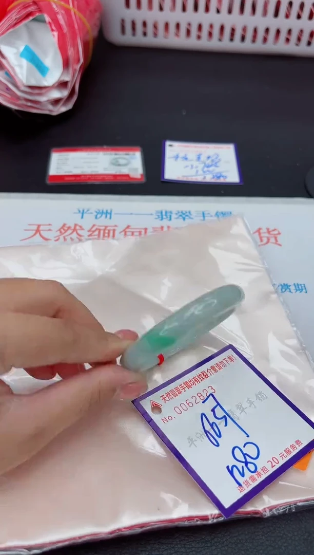 未镶嵌手镯翡翠1