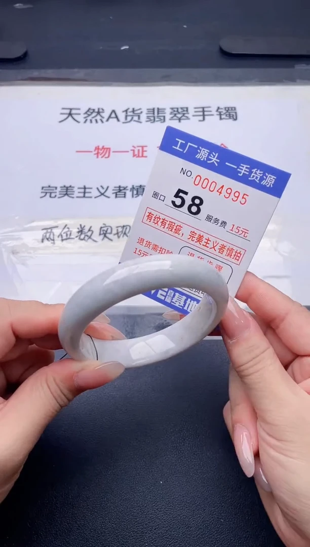 未镶嵌手镯翡翠翡翠手镯未镶嵌