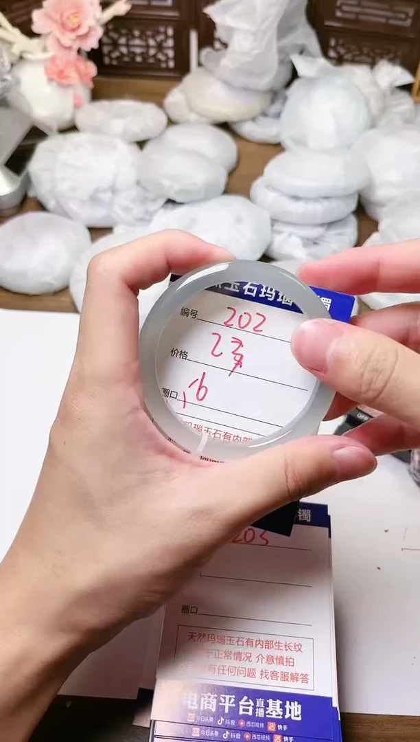 手镯玛瑙/玉髓未镶嵌202