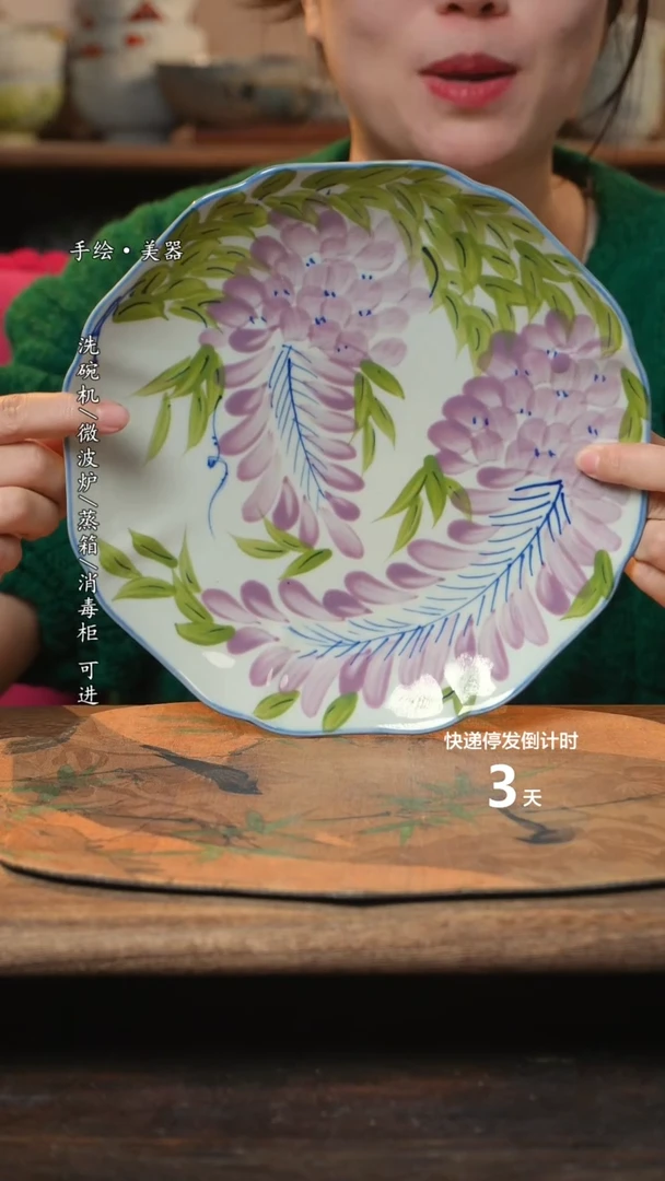 【闪购商品】碗1个景德镇高温瓷釉下瓷食品级