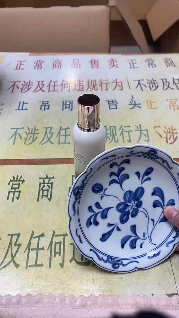 瓷片老二精选S**lb5576