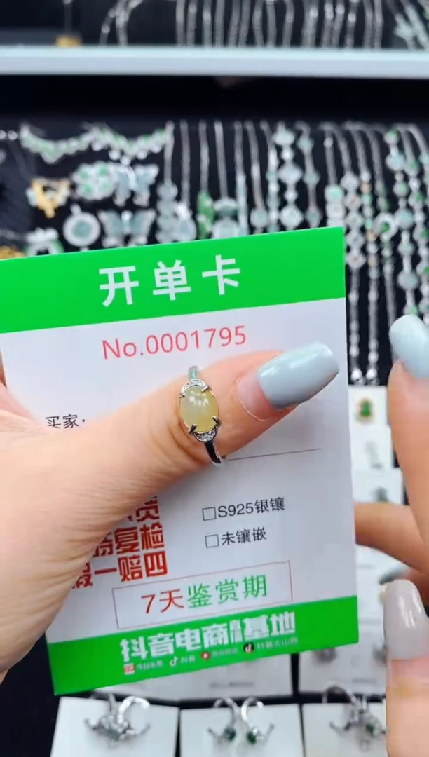 翡翠戒指银S925镶嵌1795