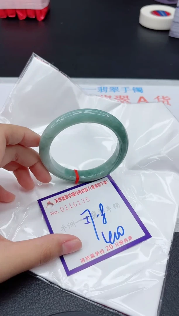翡翠手镯未镶嵌11111111111