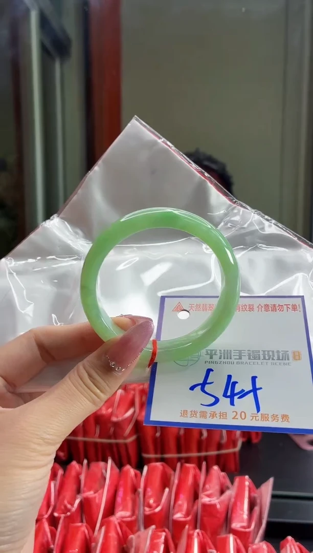 未镶嵌手镯翡翠11111111