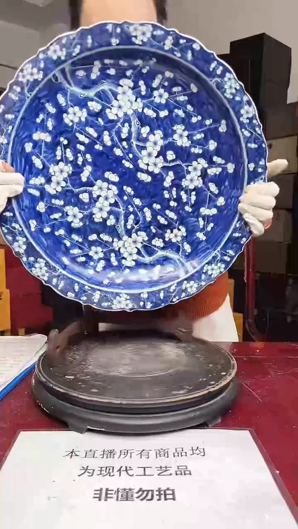 其他仿古瓷-7621