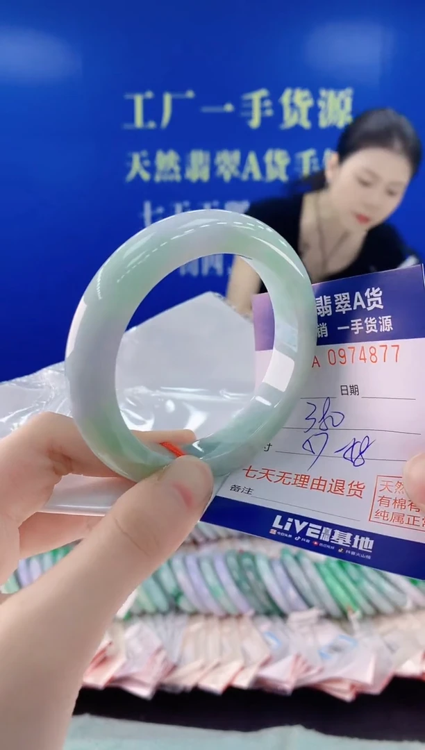 未镶嵌手镯翡翠77