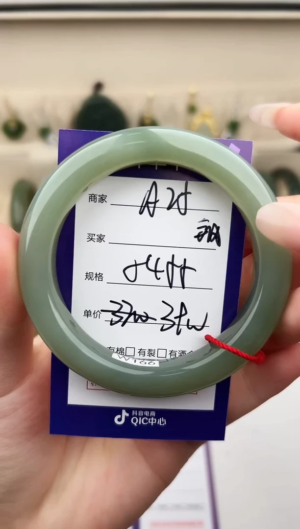 未镶嵌手镯和田玉微色差A25