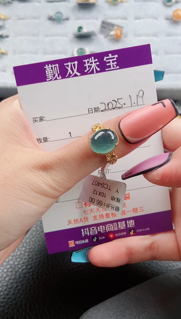 【闪购商品】翡翠戒指银S925镶嵌戒指0014