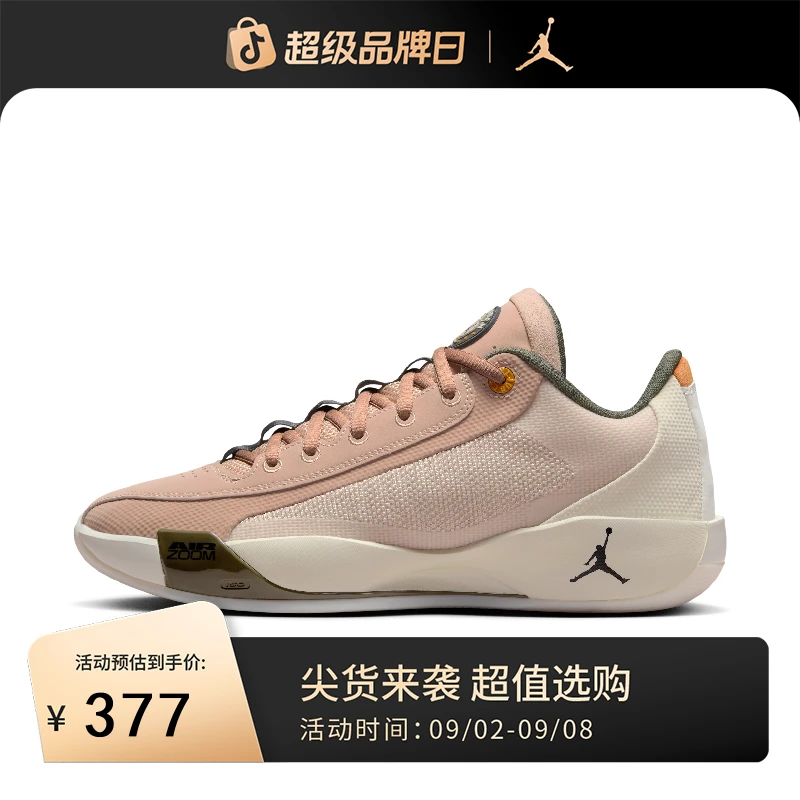 Jordan官方Luka .77 NSDD PF东契奇男子篮球鞋透气复古HJ5199-200