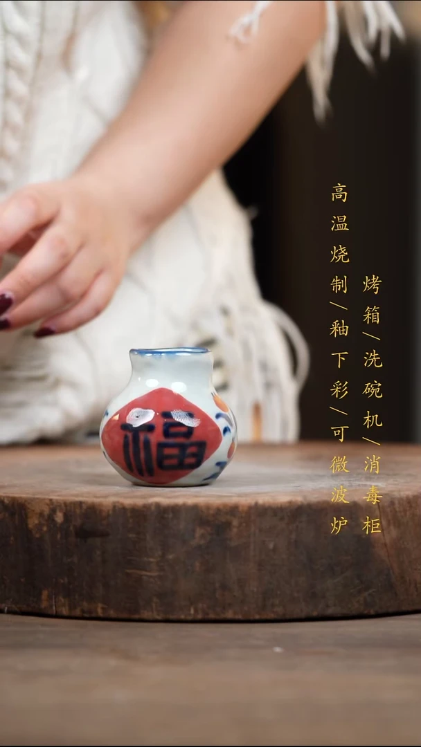瓷片景德镇高温釉下彩（食品级）