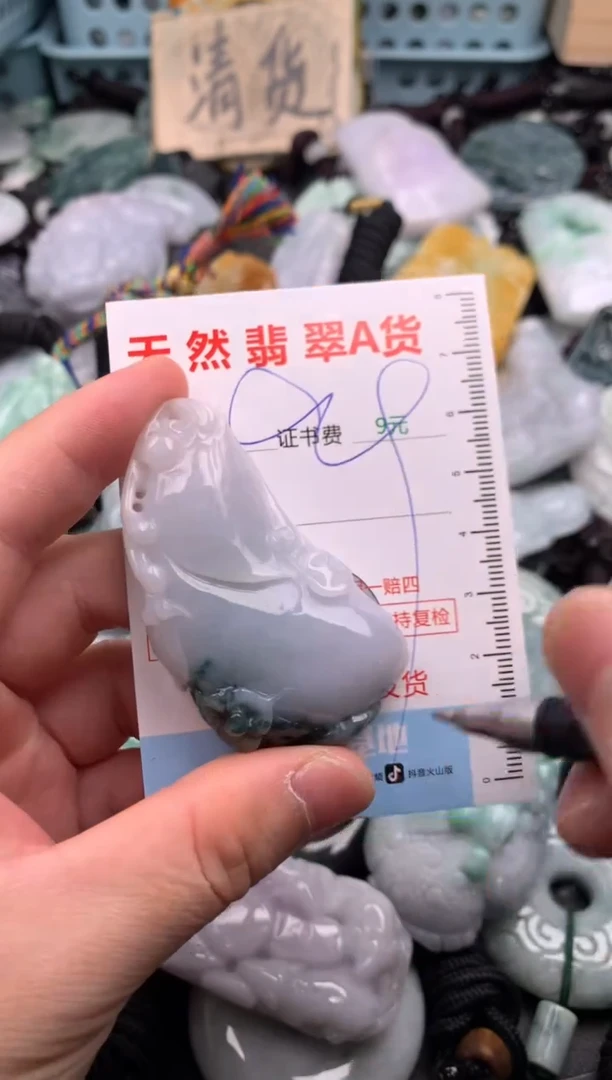 翡翠未镶嵌吊坠(不含链)1