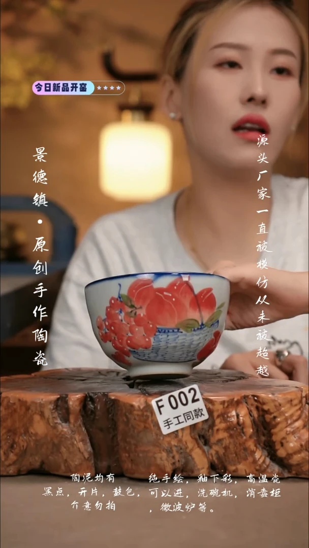 其他F002新十二器瓷器
