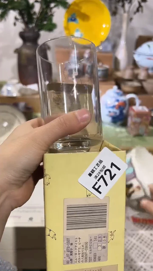 瓷片?****嗎721F满28包邮 不满找客服延期发货