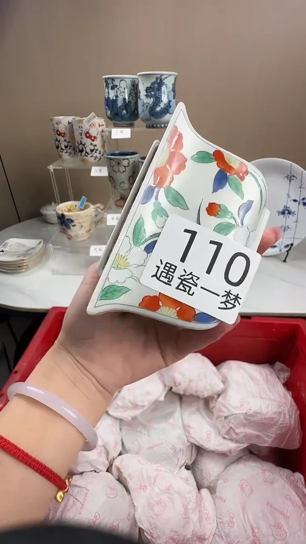 瓷片娜***?感谢您的支持选购！！