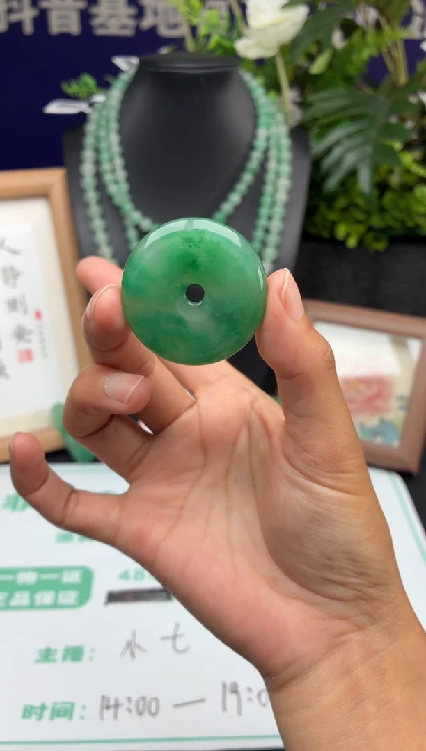 石英质玉未镶嵌吊坠(赠链)非洲翠平安扣吊坠卡35