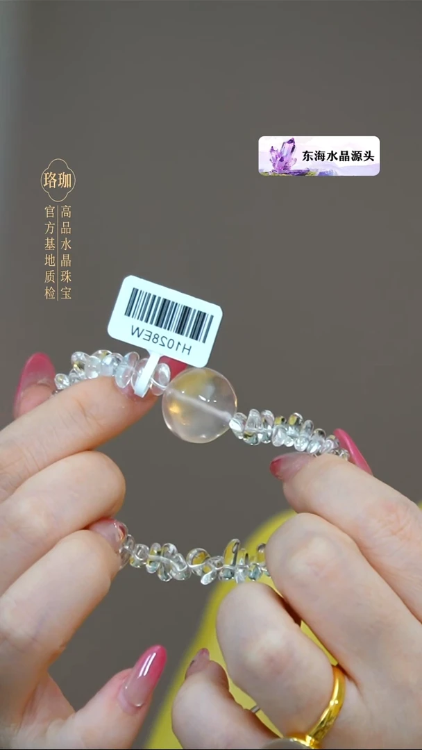 颈饰未镶嵌水晶水晶手链