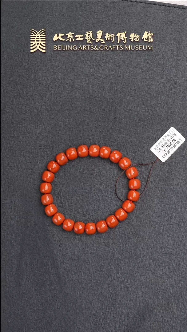 南红玛瑙手串未镶嵌B0614GMD477（多样性发货）手串