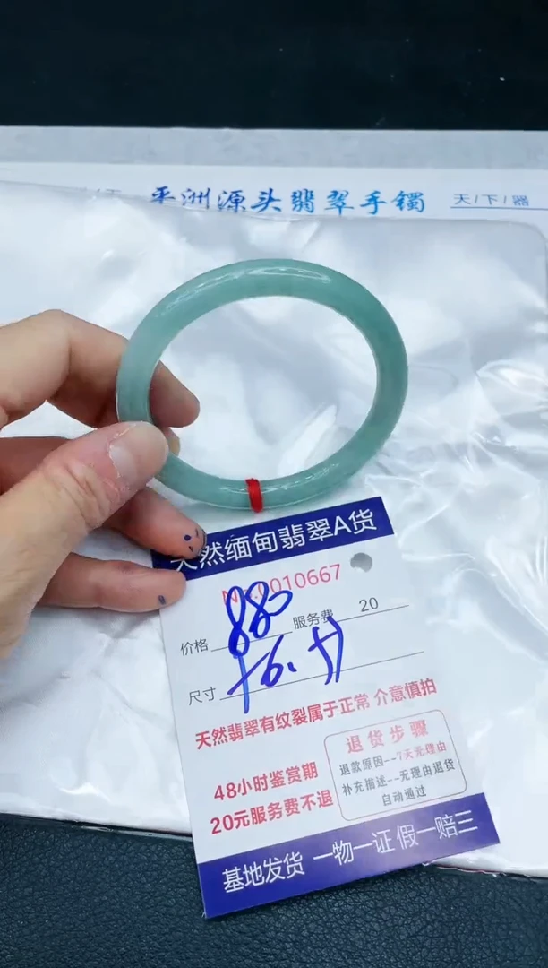 【闪购商品】翡翠手镯未镶嵌11111111111