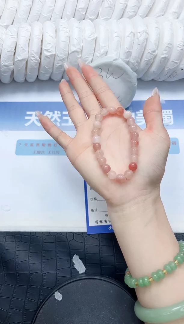 石英质玉手镯未镶嵌888