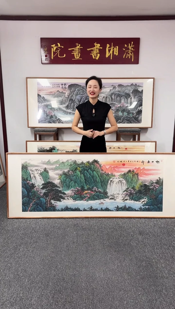 国画旭日东升 210*80 刘佳林