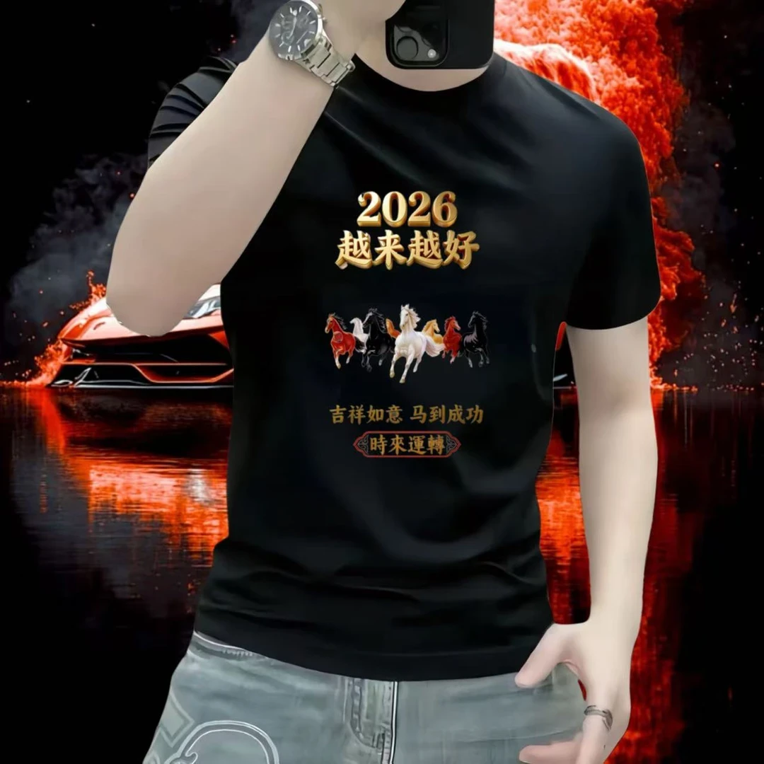 2026马年爆款纯棉骏马印花短袖T恤男士本命年红色高级感体恤上衣