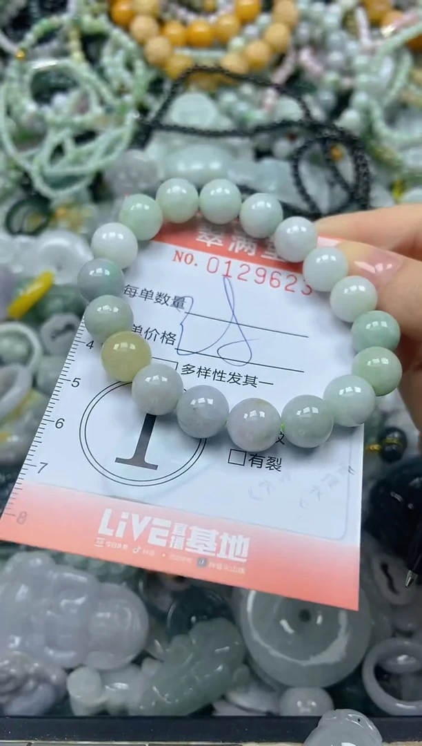 颈饰未镶嵌翡翠闪购0129623