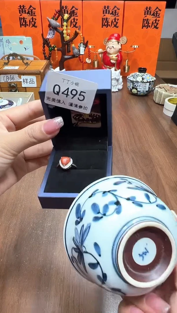 瓷片Q495