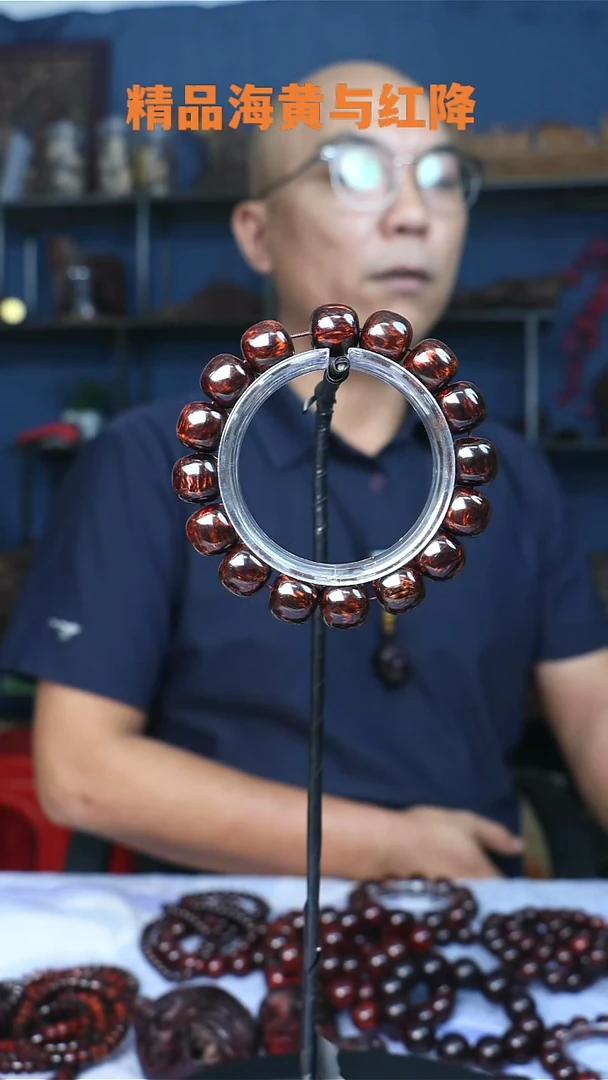 降真香手串/手链烤****椒海南红降13/14